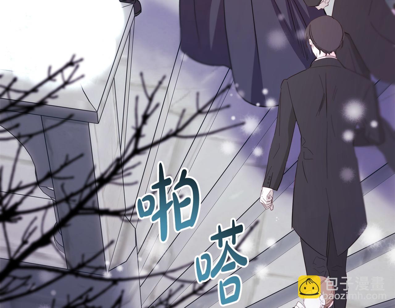 反正是歐風小甜漫 - 第73話 重走父母走過的路(1/7) - 8