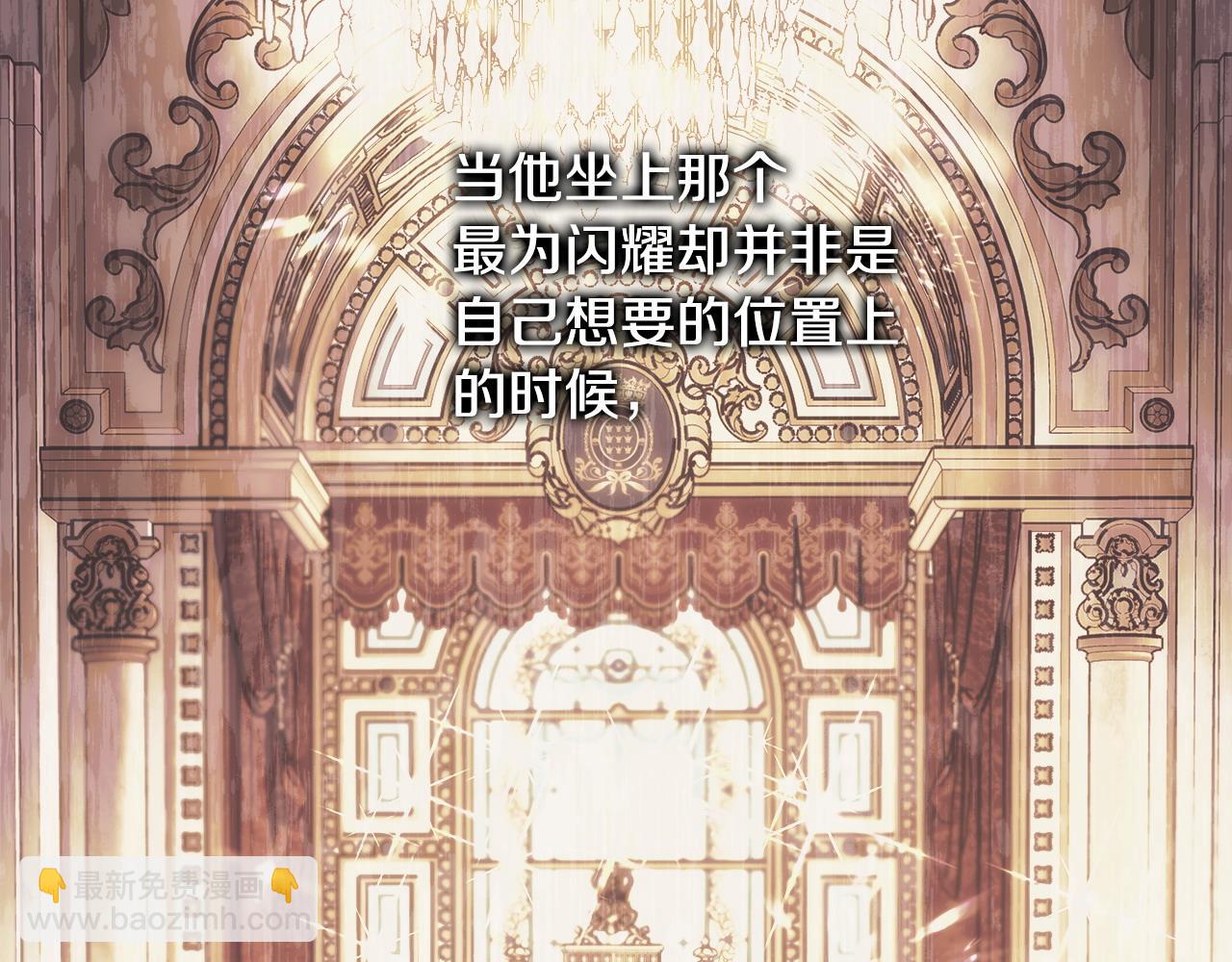 反正是歐風小甜漫 - 第73話 重走父母走過的路(5/7) - 7