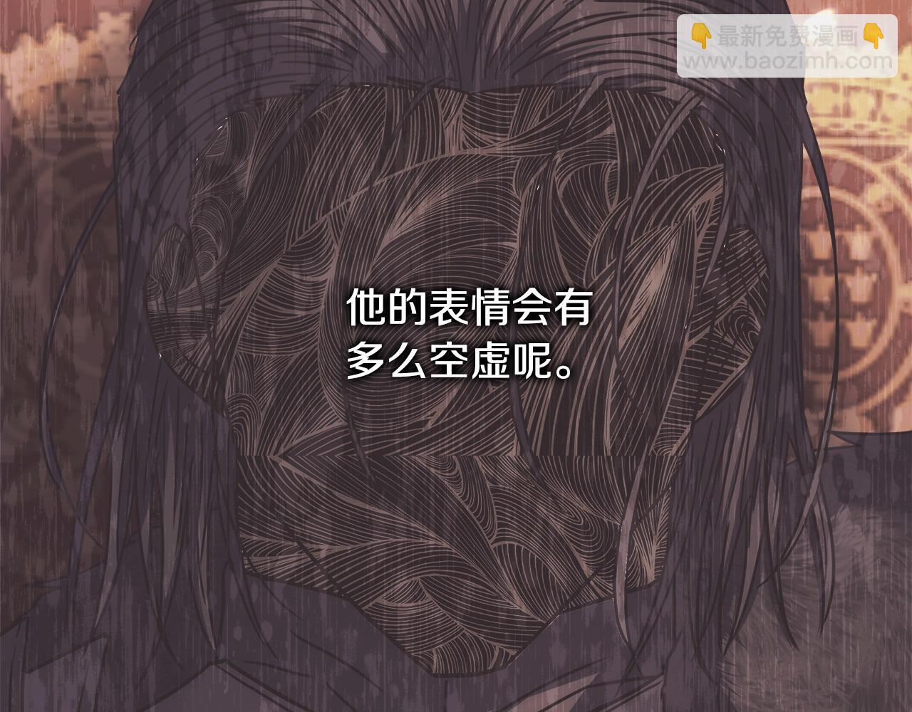 反正是歐風小甜漫 - 第73話 重走父母走過的路(5/7) - 3