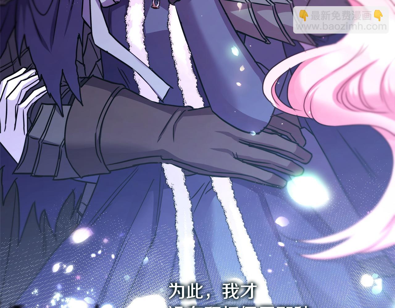 反正是歐風小甜漫 - 第73話 重走父母走過的路(6/7) - 6