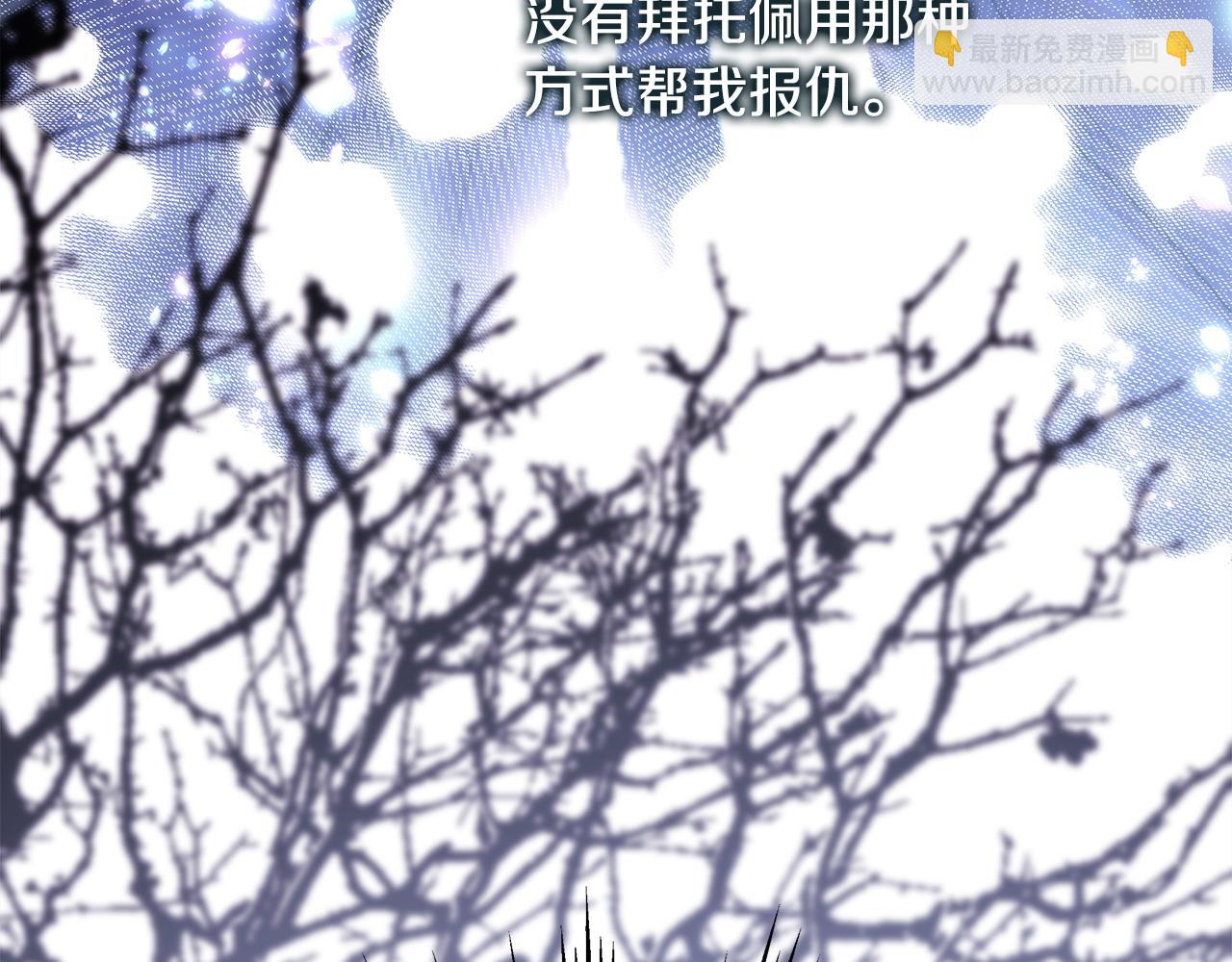 反正是歐風小甜漫 - 第73話 重走父母走過的路(6/7) - 7