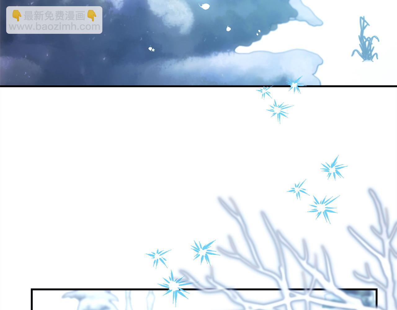 反正是歐風小甜漫 - 第73話 重走父母走過的路(6/7) - 1