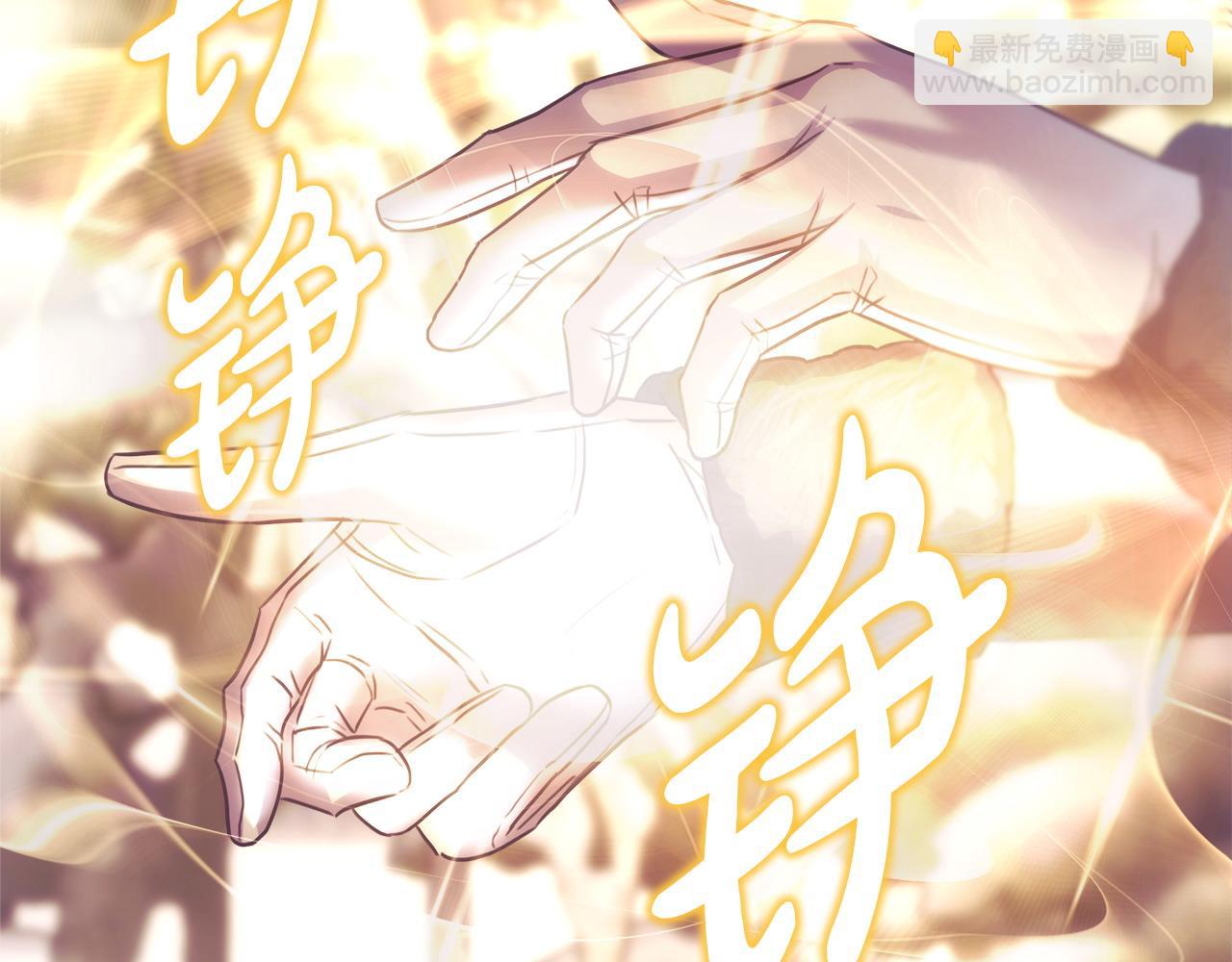 反正是歐風小甜漫 - 第73話 重走父母走過的路(6/7) - 3