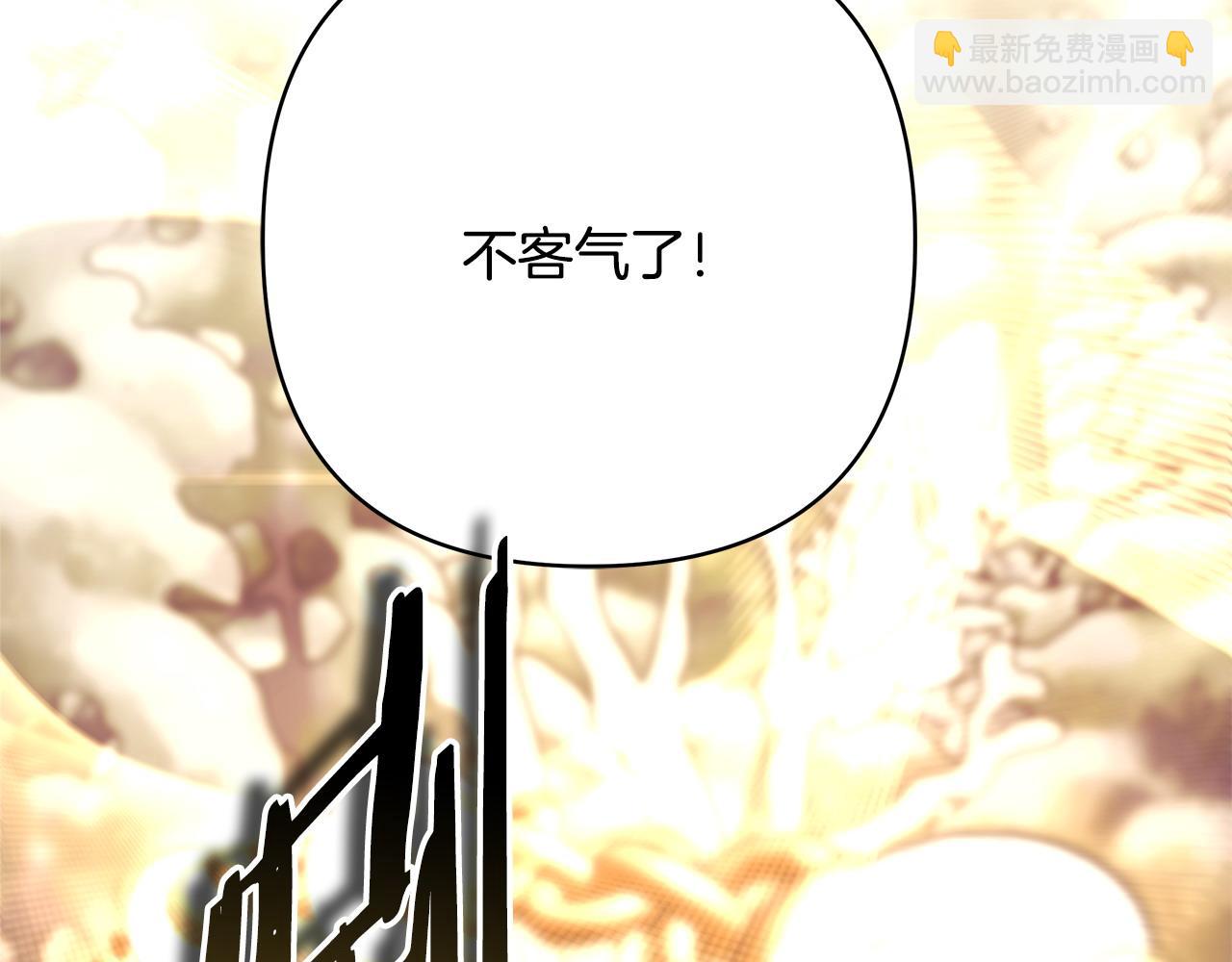 反正是歐風小甜漫 - 第73話 重走父母走過的路(6/7) - 5