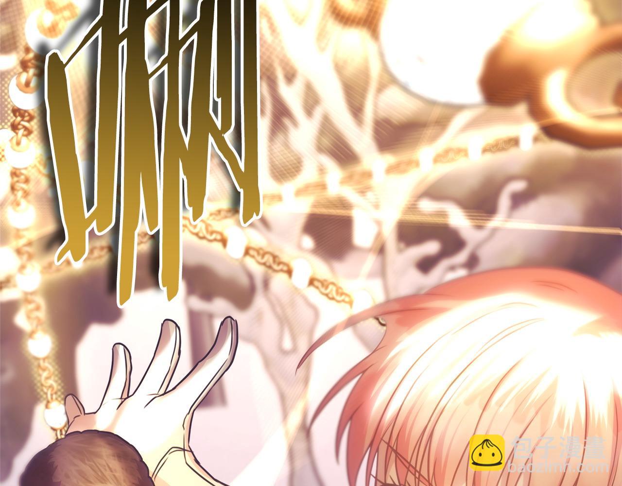 反正是歐風小甜漫 - 第73話 重走父母走過的路(6/7) - 6