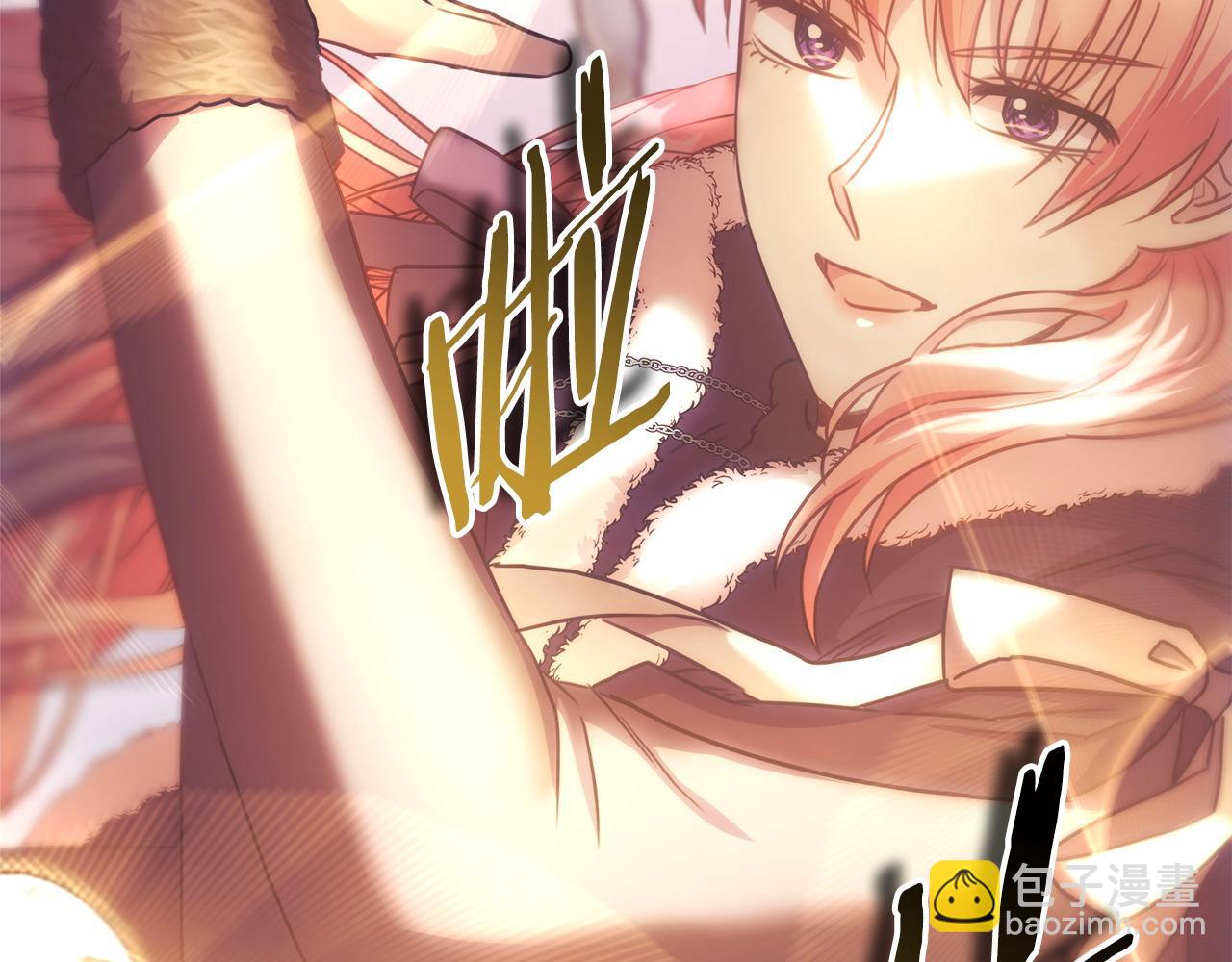 反正是歐風小甜漫 - 第73話 重走父母走過的路(6/7) - 7