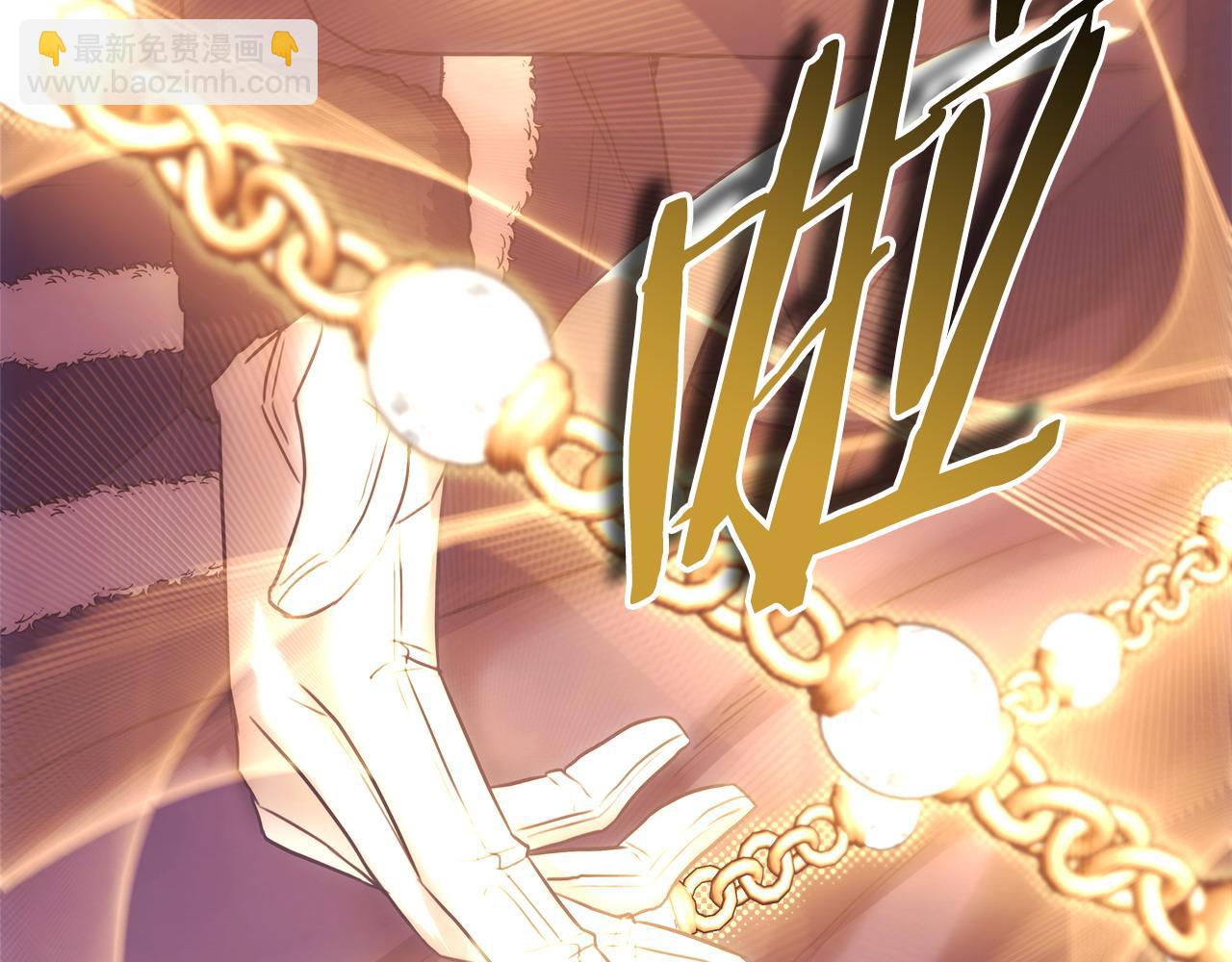 反正是歐風小甜漫 - 第73話 重走父母走過的路(6/7) - 8