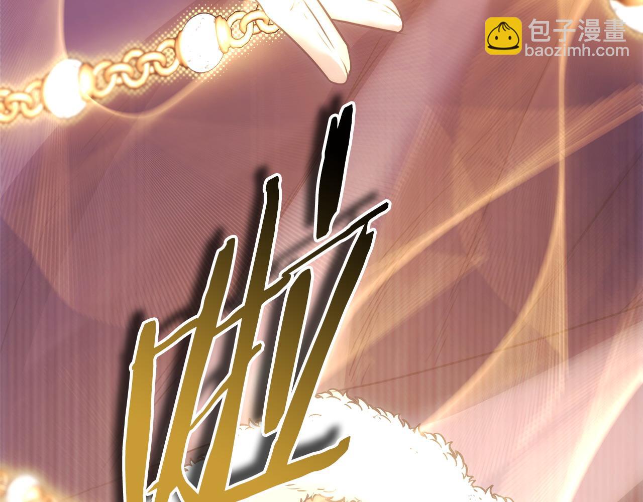 反正是歐風小甜漫 - 第73話 重走父母走過的路(6/7) - 1