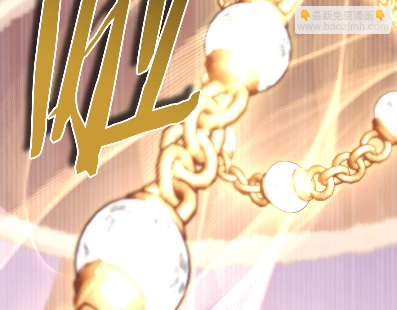 反正是歐風小甜漫 - 第73話 重走父母走過的路(6/7) - 3