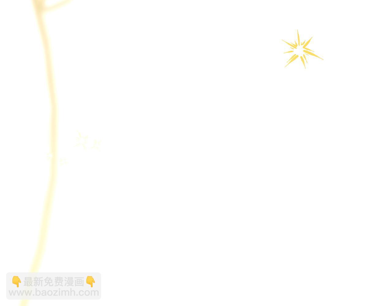 反正是歐風小甜漫 - 第73話 重走父母走過的路(6/7) - 5