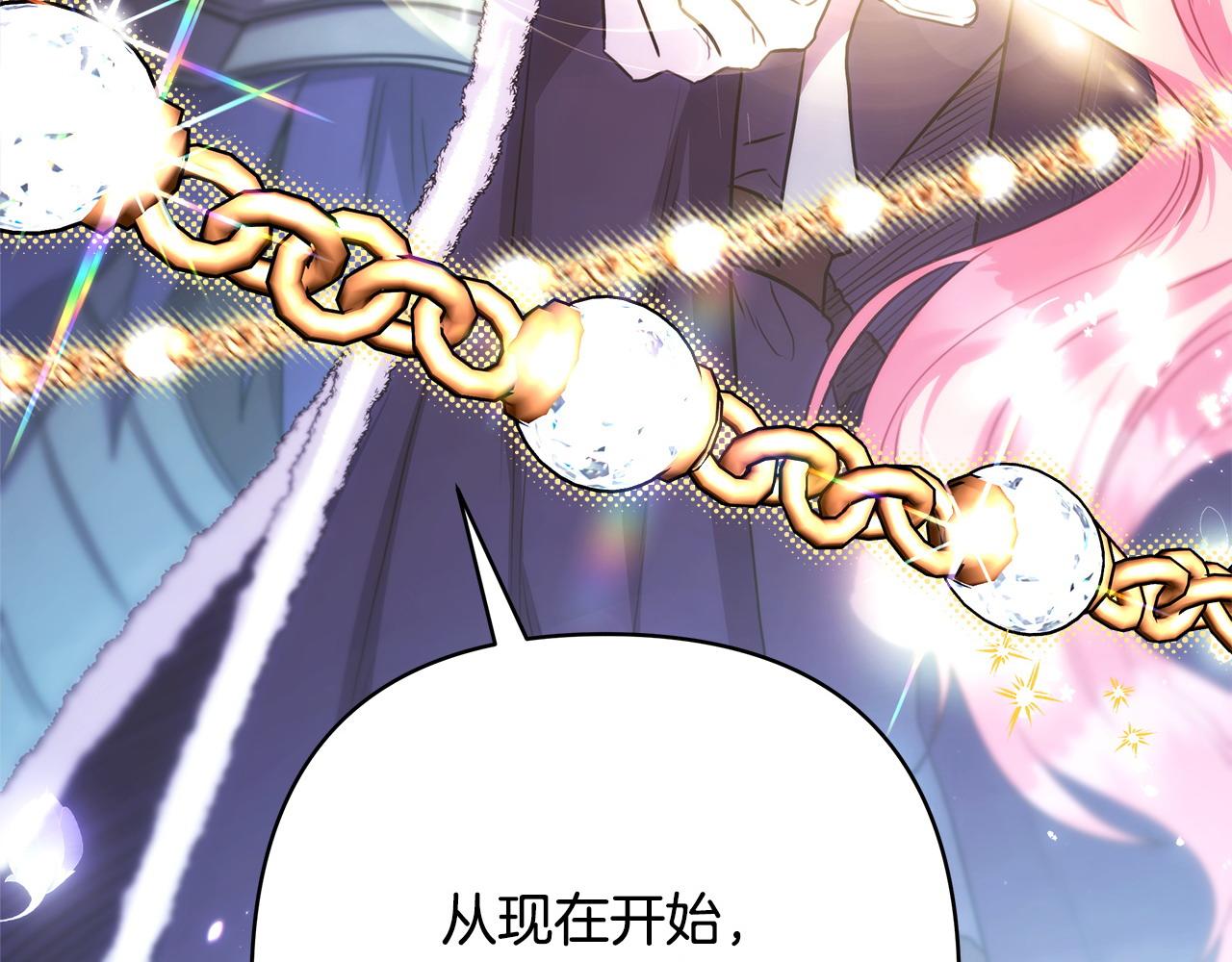 反正是歐風小甜漫 - 第73話 重走父母走過的路(6/7) - 3