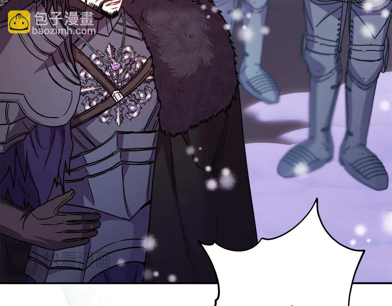 反正是歐風小甜漫 - 第73話 重走父母走過的路(1/7) - 5