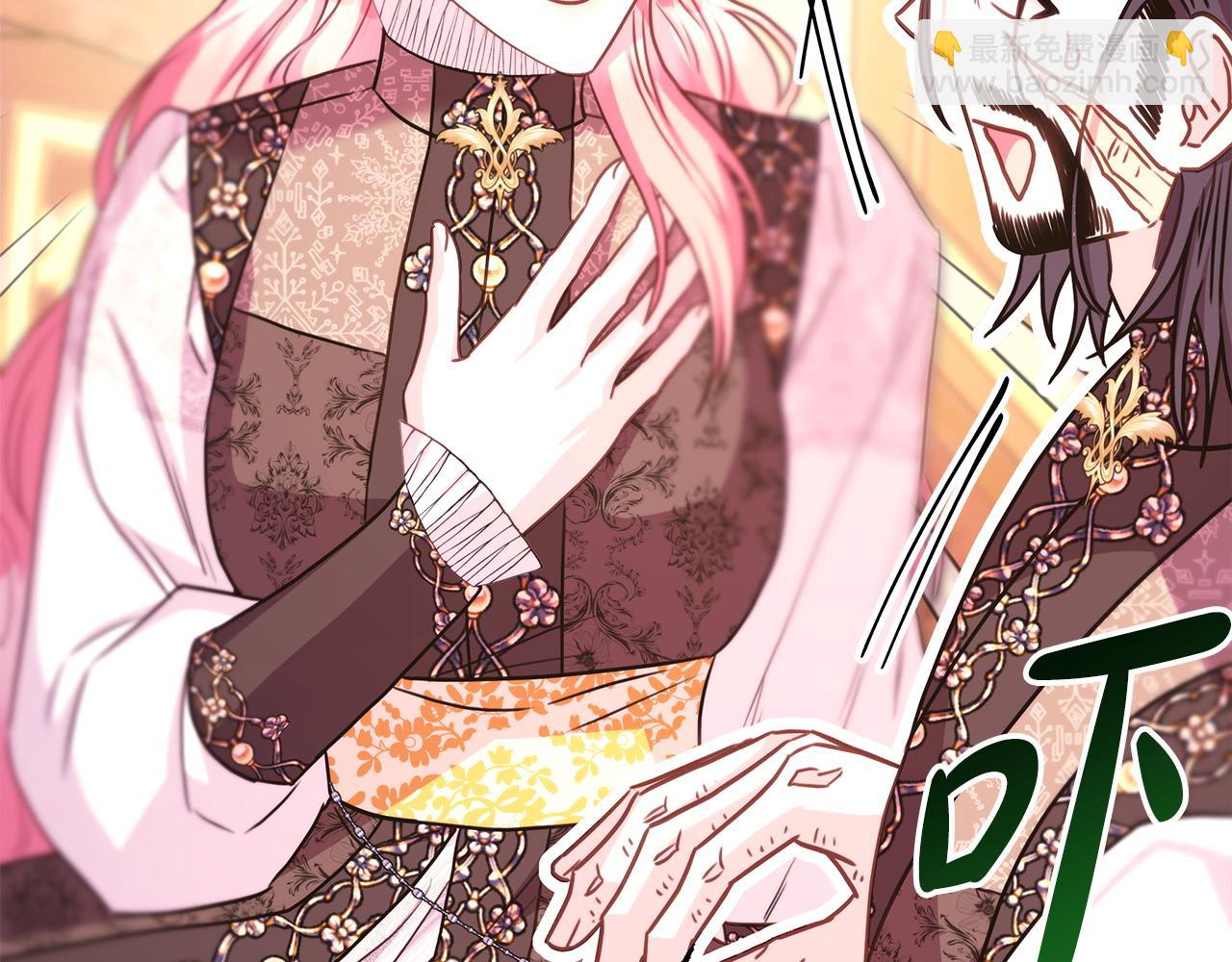 反正是歐風小甜漫 - 第73話 重走父母走過的路(1/7) - 3