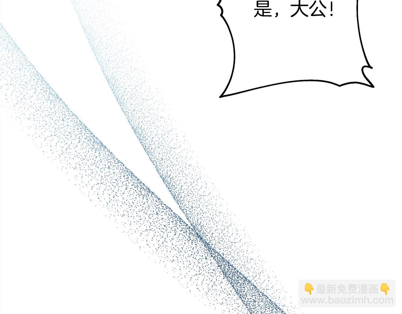 反正是歐風小甜漫 - 第73話 重走父母走過的路(1/7) - 6