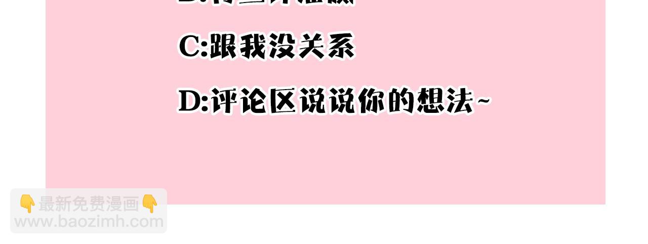 反正是歐風小甜漫 - 第73話 重走父母走過的路(7/7) - 2