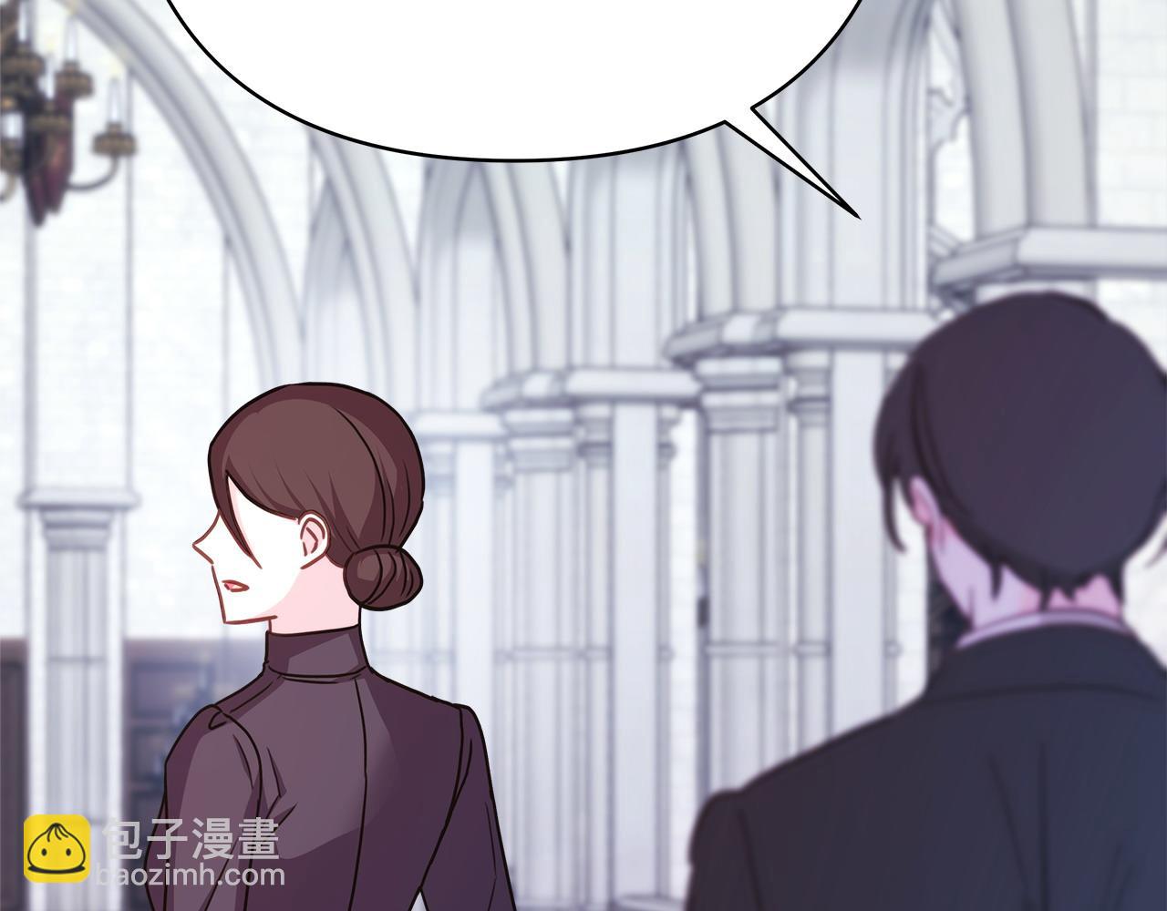 反正是歐風小甜漫 - 第73話 重走父母走過的路(1/7) - 4