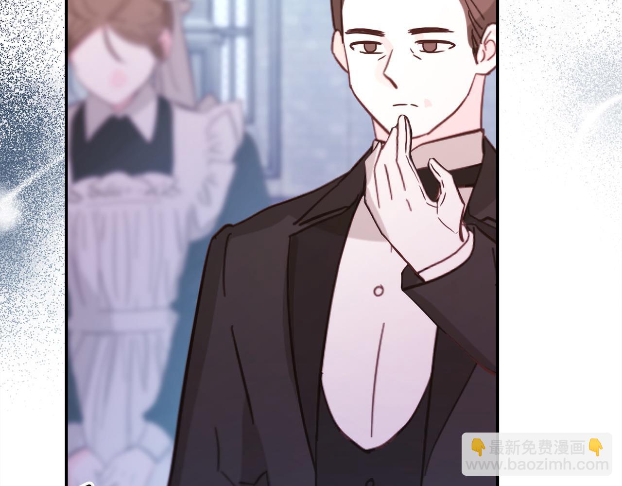 反正是歐風小甜漫 - 第73話 重走父母走過的路(1/7) - 5