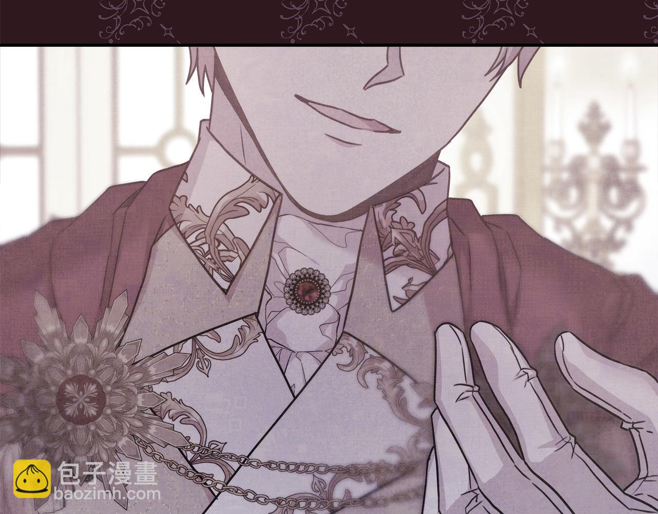 反正是歐風小甜漫 - 第73話 重走父母走過的路(2/7) - 6