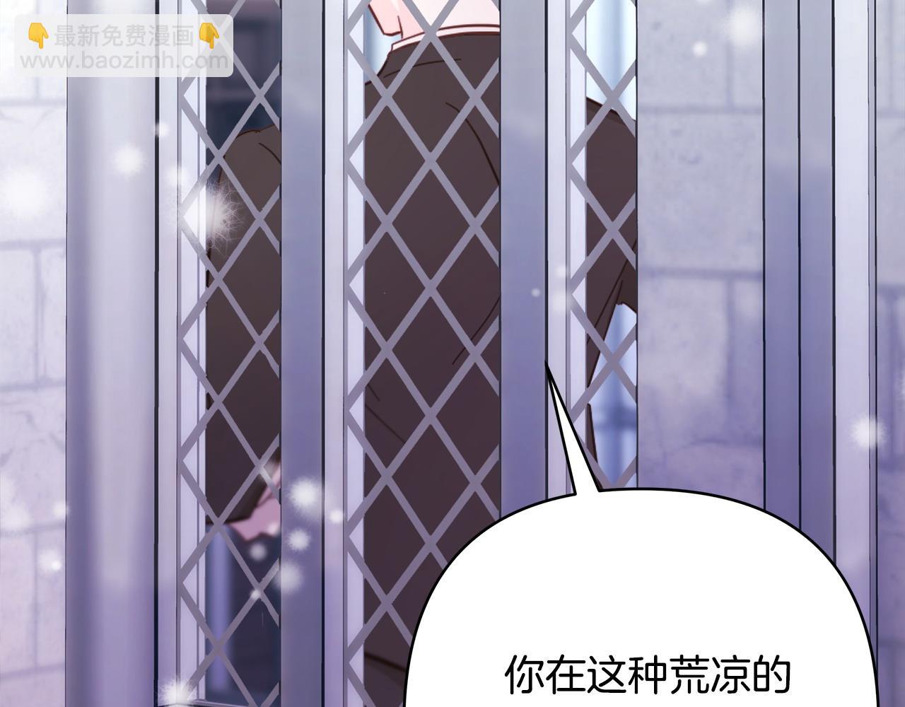 反正是歐風小甜漫 - 第73話 重走父母走過的路(2/7) - 5