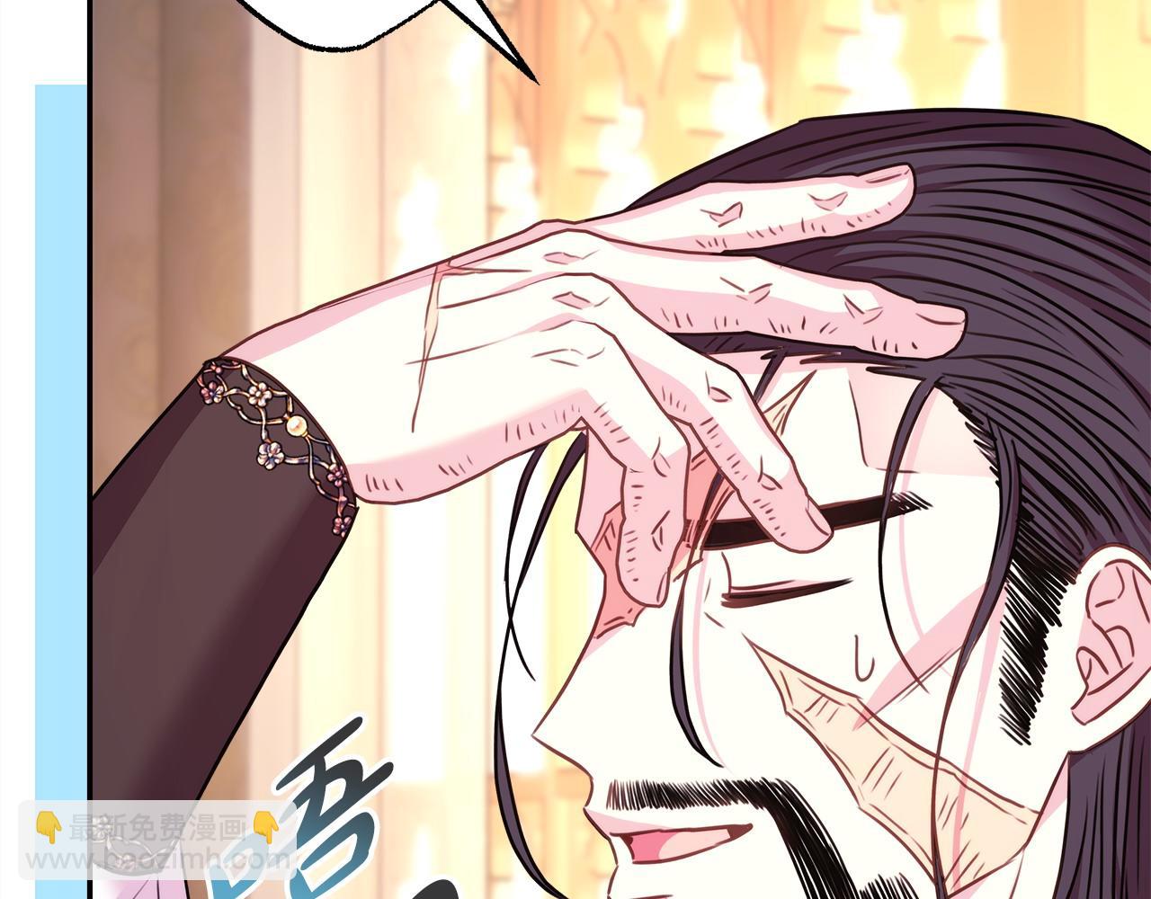 反正是歐風小甜漫 - 第73話 重走父母走過的路(1/7) - 6