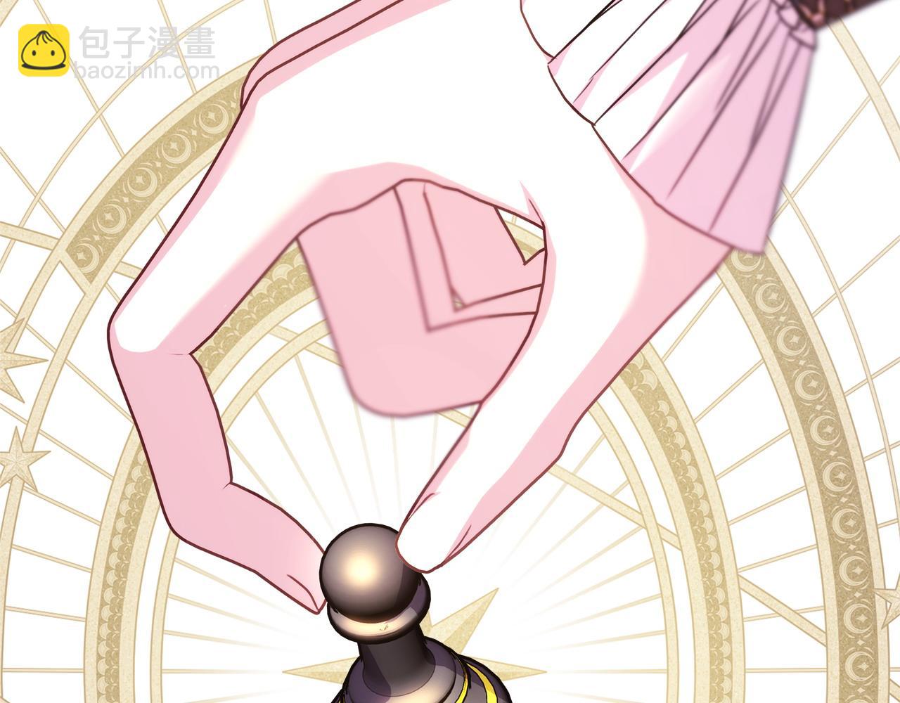 反正是歐風小甜漫 - 第73話 重走父母走過的路(2/7) - 6