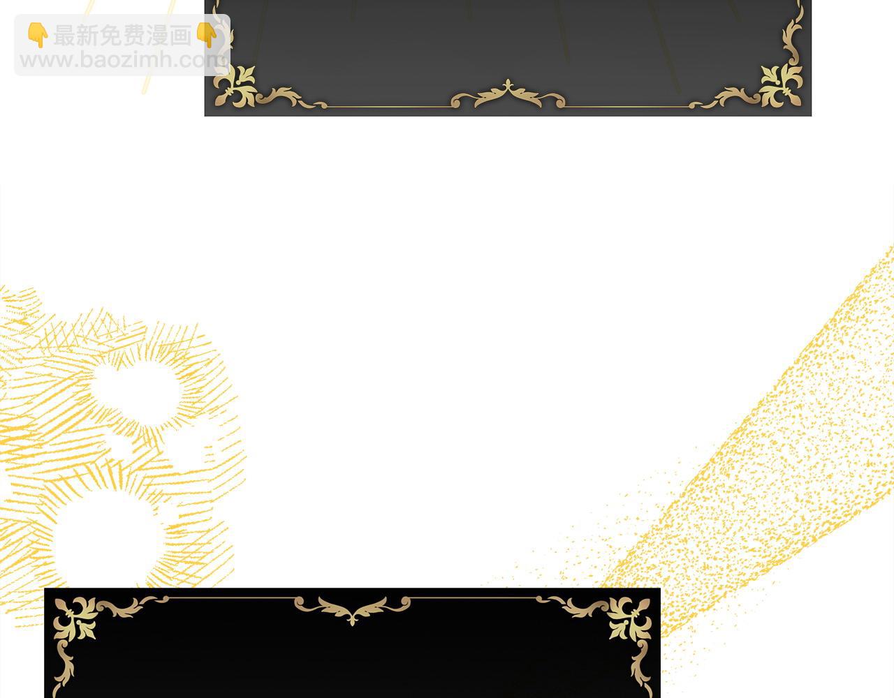 反正是歐風小甜漫 - 第73話 重走父母走過的路(2/7) - 8