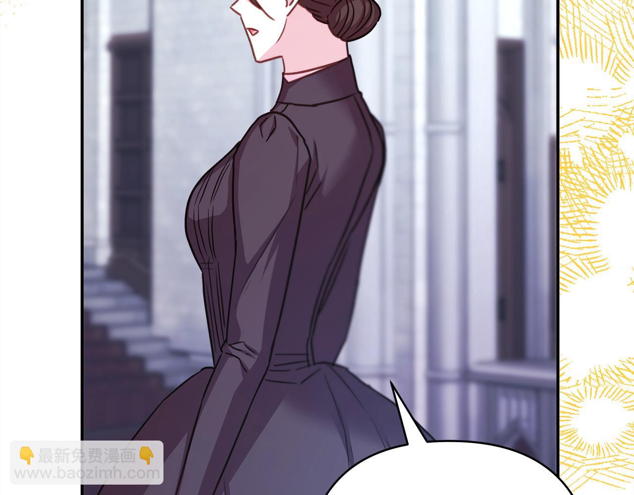 反正是歐風小甜漫 - 第73話 重走父母走過的路(2/7) - 2