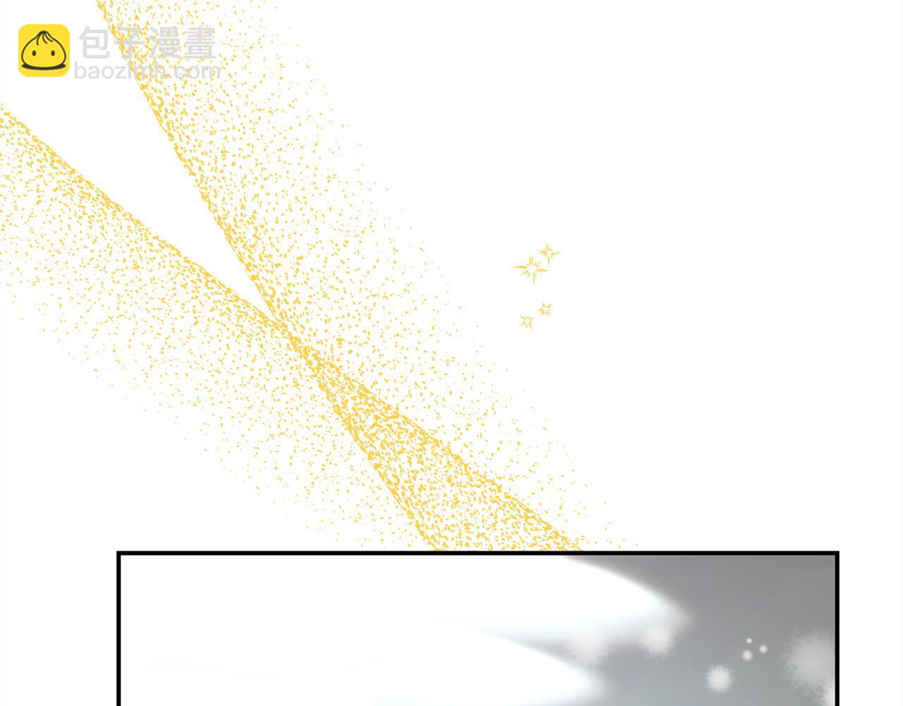 反正是歐風小甜漫 - 第73話 重走父母走過的路(2/7) - 1