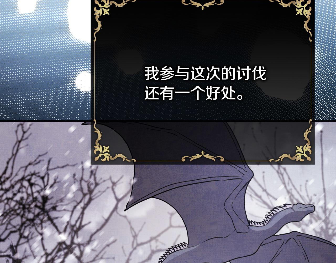 反正是歐風小甜漫 - 第73話 重走父母走過的路(2/7) - 5