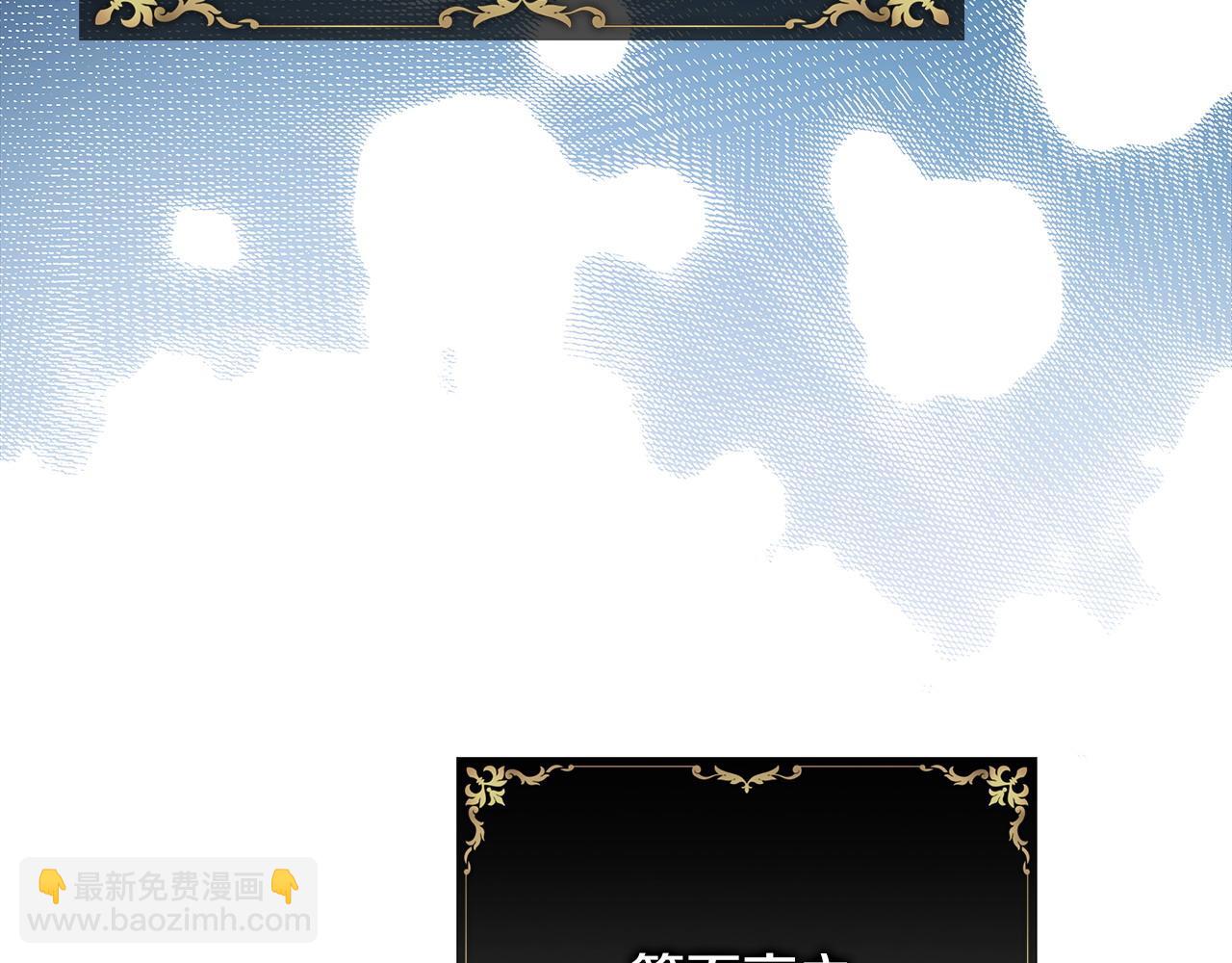 反正是歐風小甜漫 - 第73話 重走父母走過的路(2/7) - 8