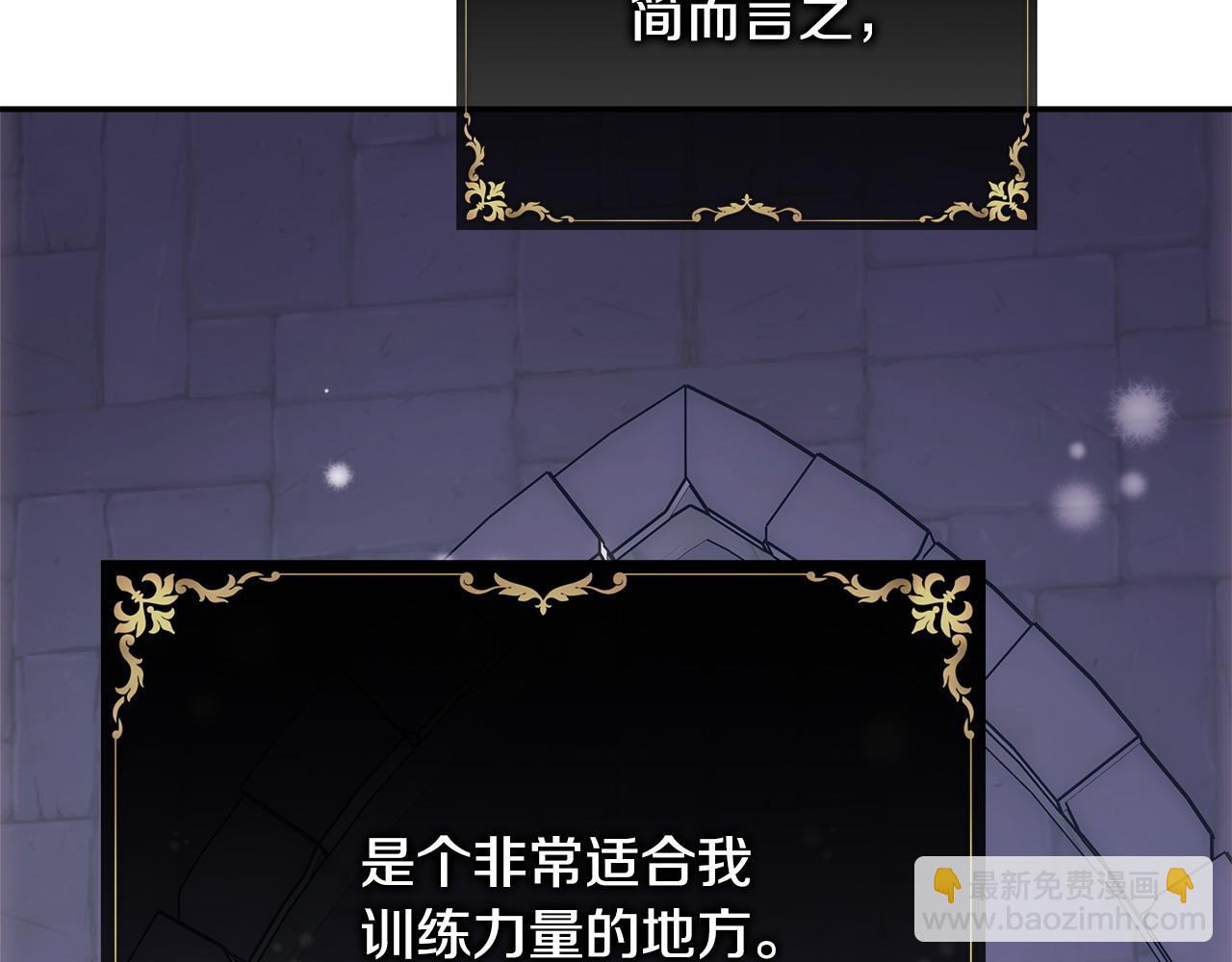 反正是歐風小甜漫 - 第73話 重走父母走過的路(2/7) - 1