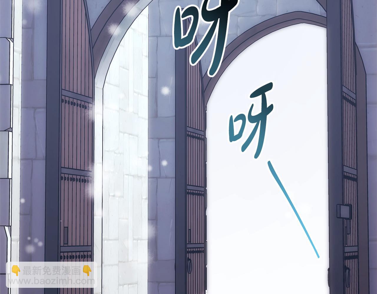 反正是歐風小甜漫 - 第73話 重走父母走過的路(2/7) - 3