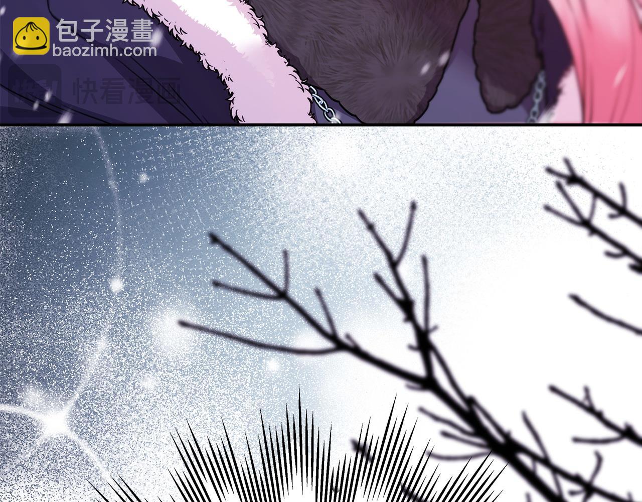 反正是歐風小甜漫 - 第73話 重走父母走過的路(2/7) - 3