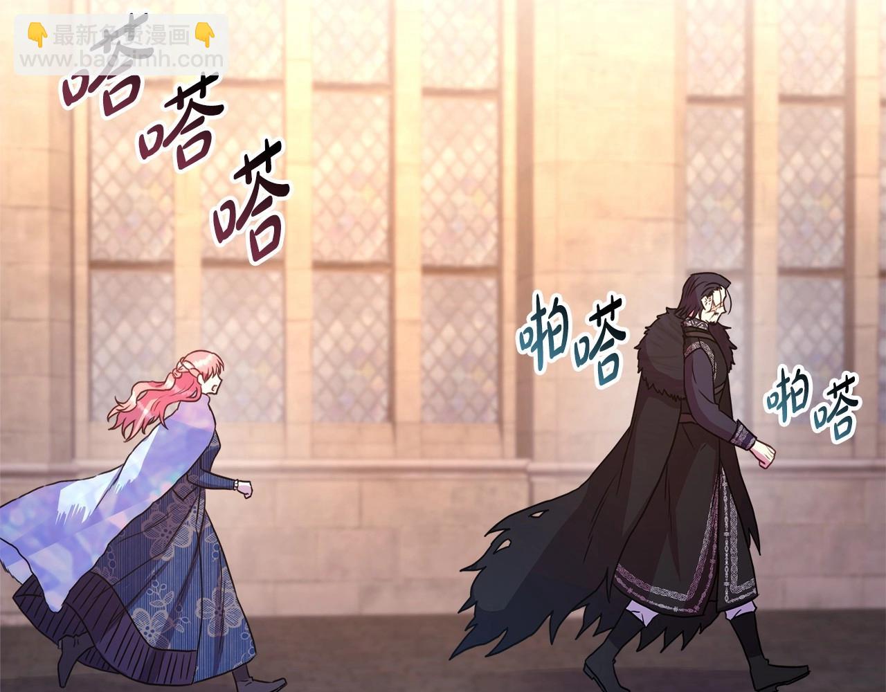 反正是歐風小甜漫 - 第8話 拽姐的自卑小奶狗(4/6) - 6