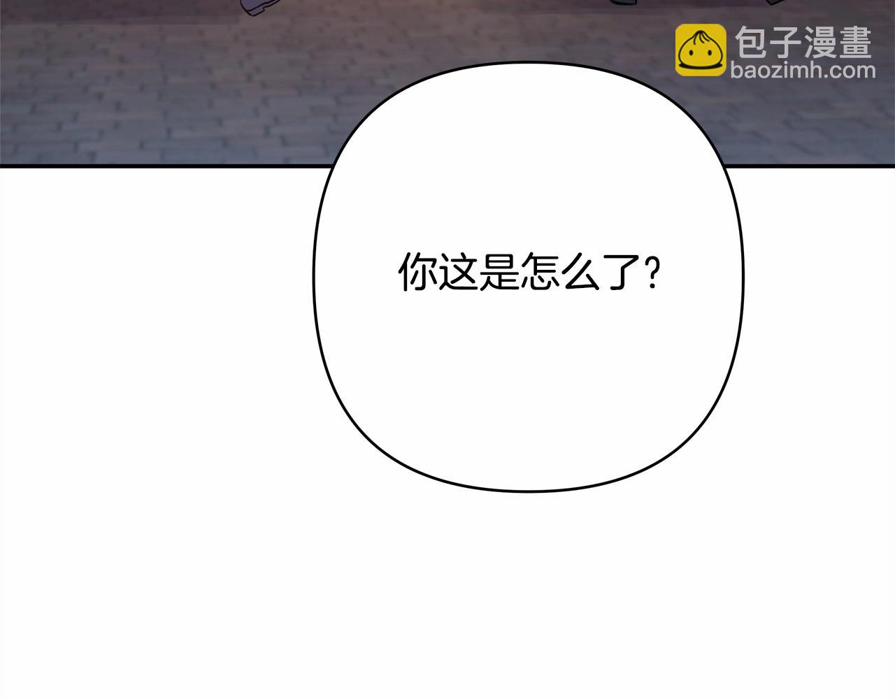 反正是歐風小甜漫 - 第8話 拽姐的自卑小奶狗(4/6) - 7