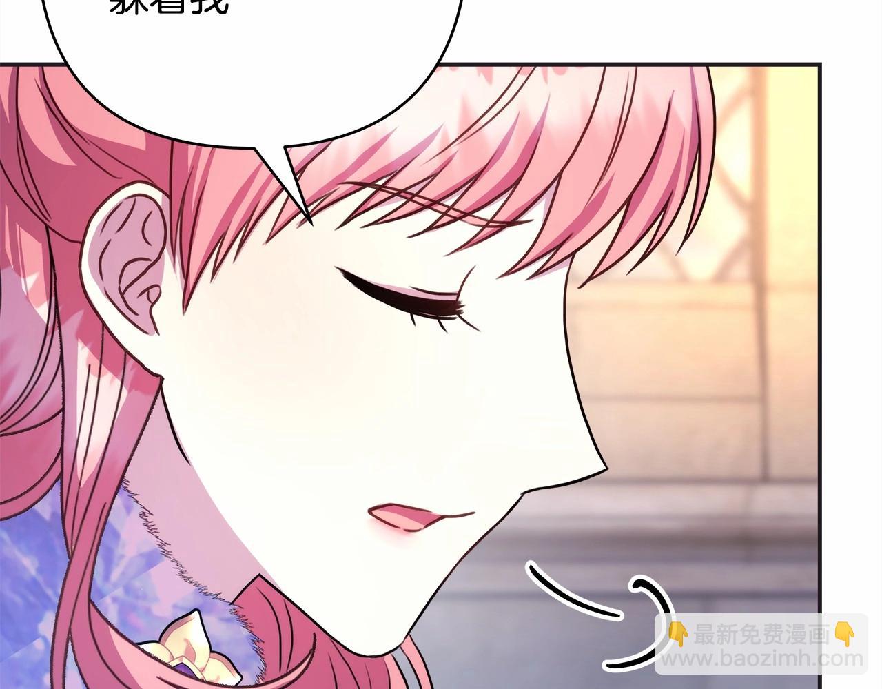 反正是歐風小甜漫 - 第8話 拽姐的自卑小奶狗(4/6) - 5