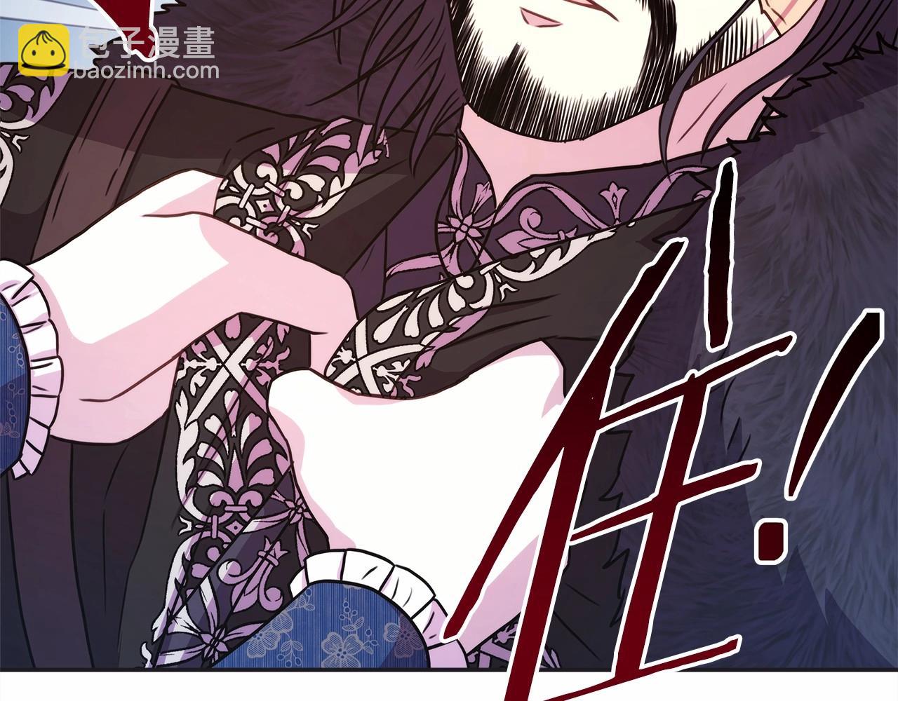 反正是歐風小甜漫 - 第8話 拽姐的自卑小奶狗(4/6) - 8