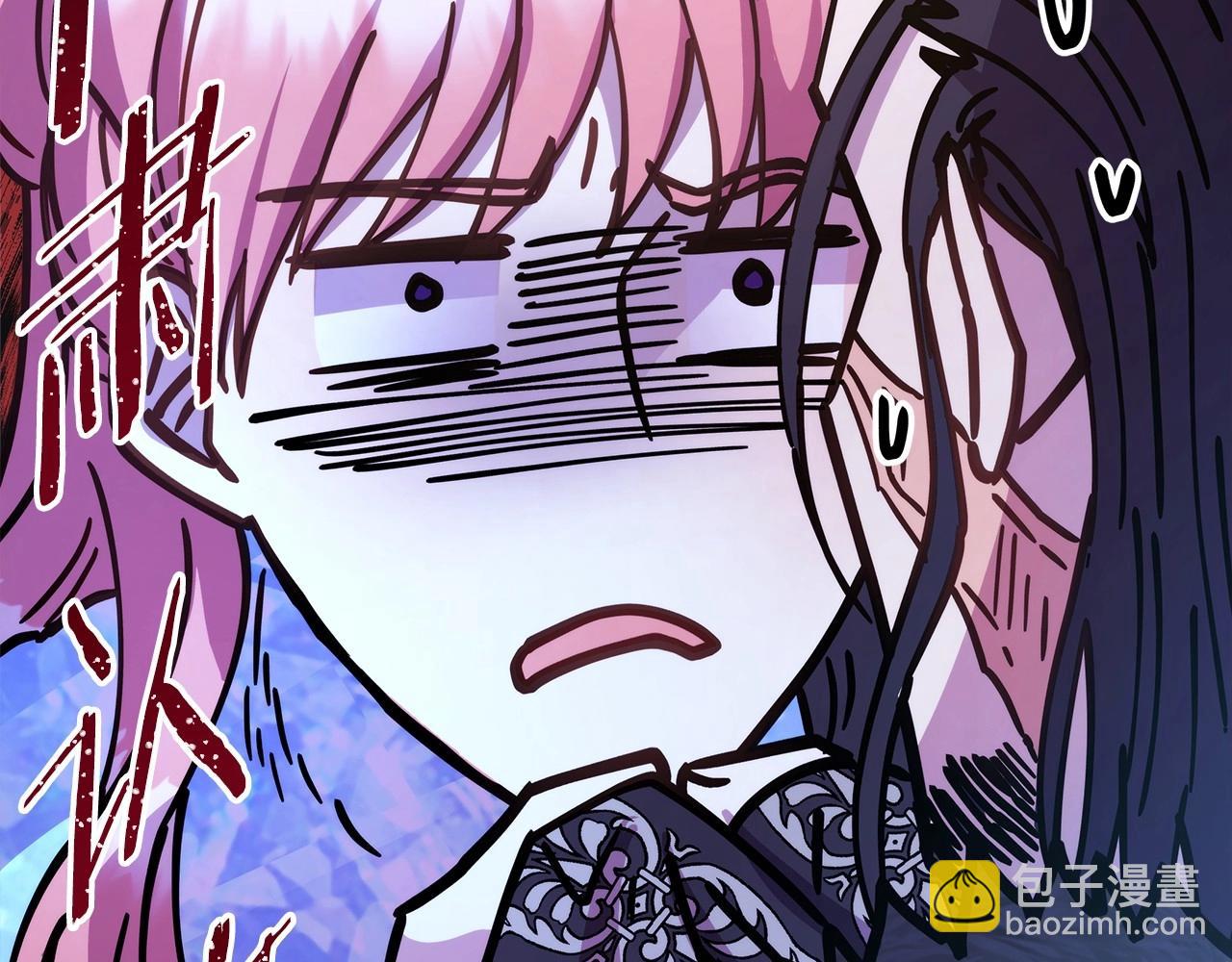 反正是歐風小甜漫 - 第8話 拽姐的自卑小奶狗(4/6) - 3