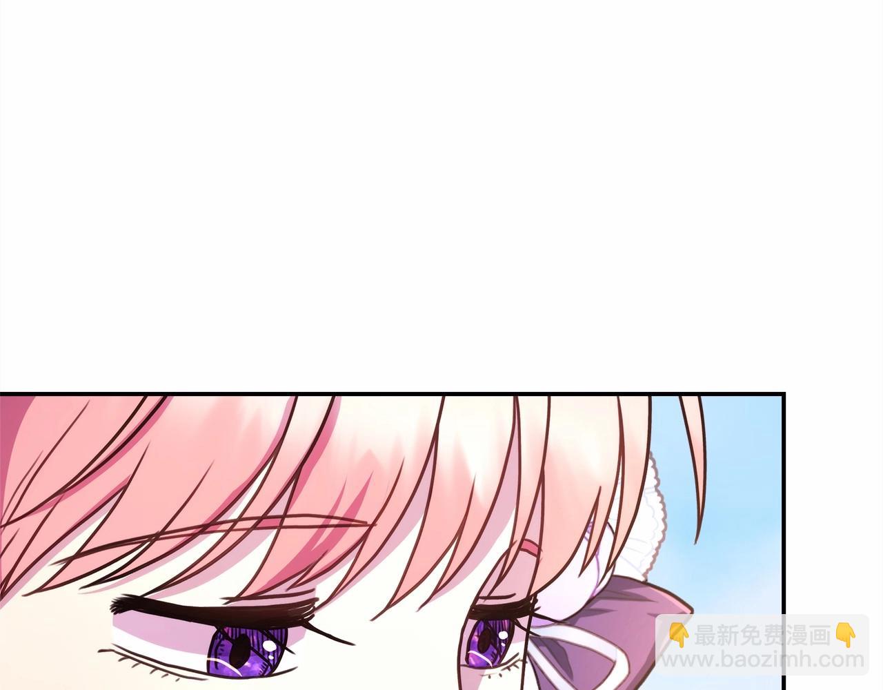 反正是歐風小甜漫 - 第8話 拽姐的自卑小奶狗(4/6) - 1