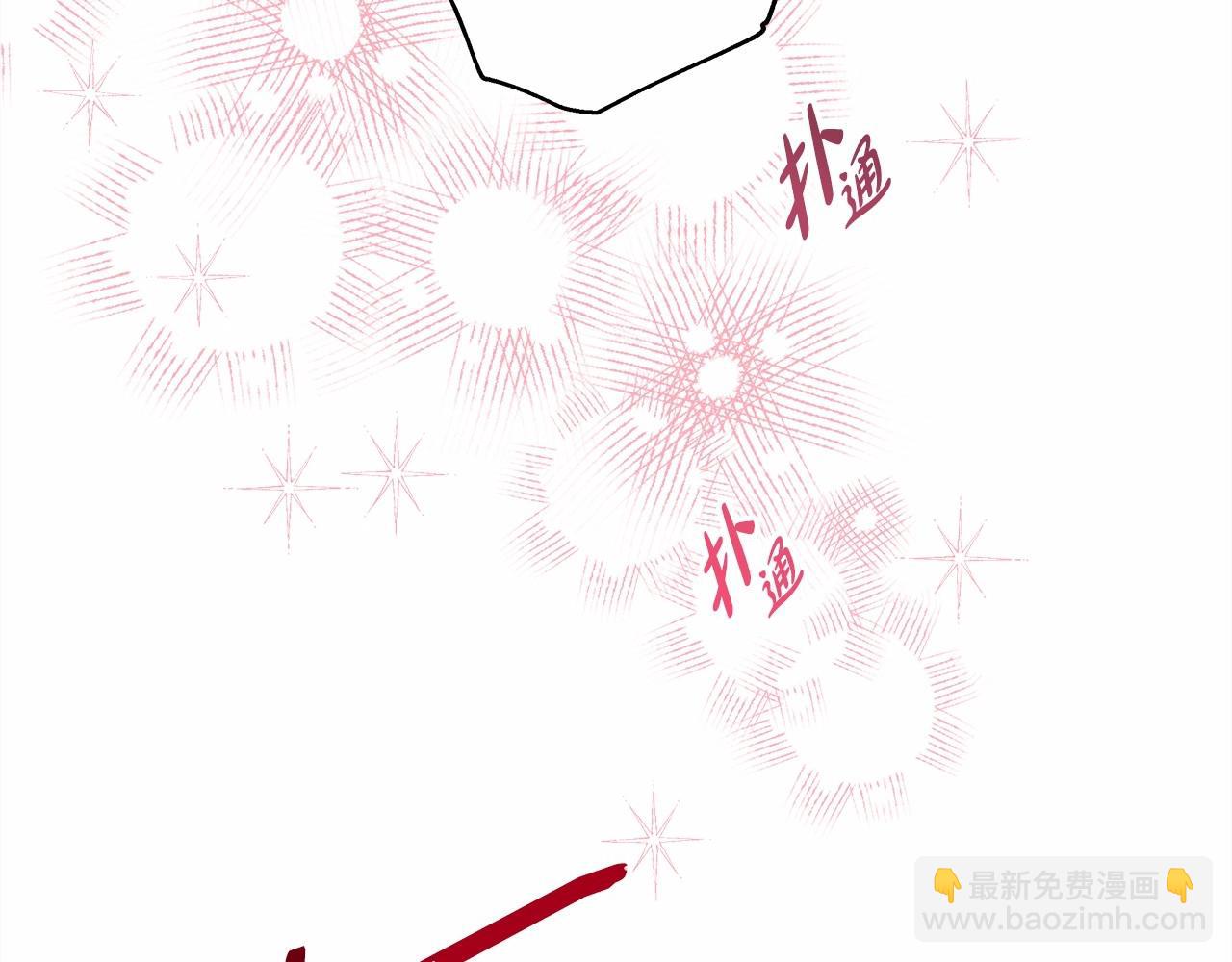 反正是歐風小甜漫 - 第8話 拽姐的自卑小奶狗(5/6) - 5