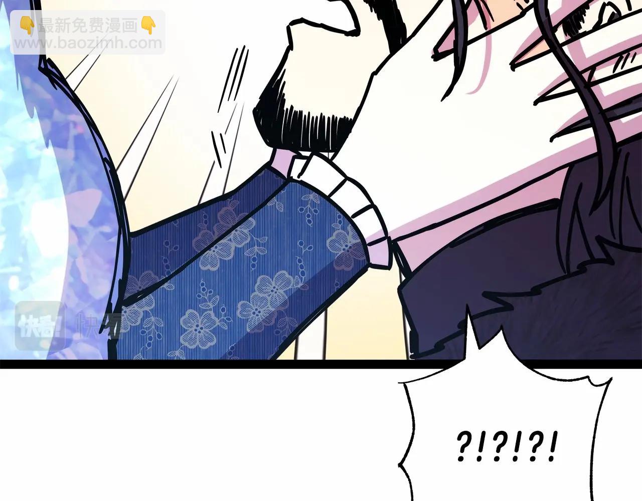 反正是歐風小甜漫 - 第8話 拽姐的自卑小奶狗(5/6) - 8