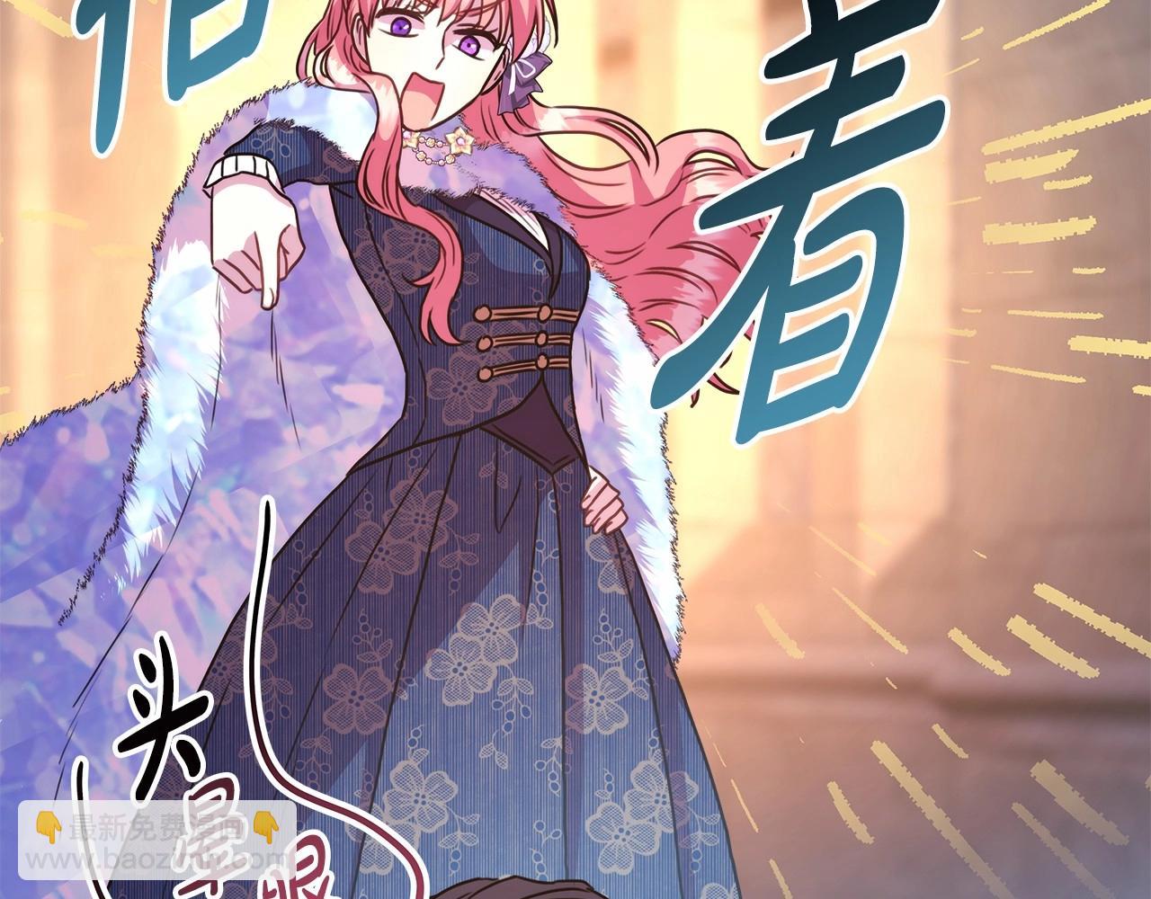 反正是歐風小甜漫 - 第8話 拽姐的自卑小奶狗(5/6) - 3