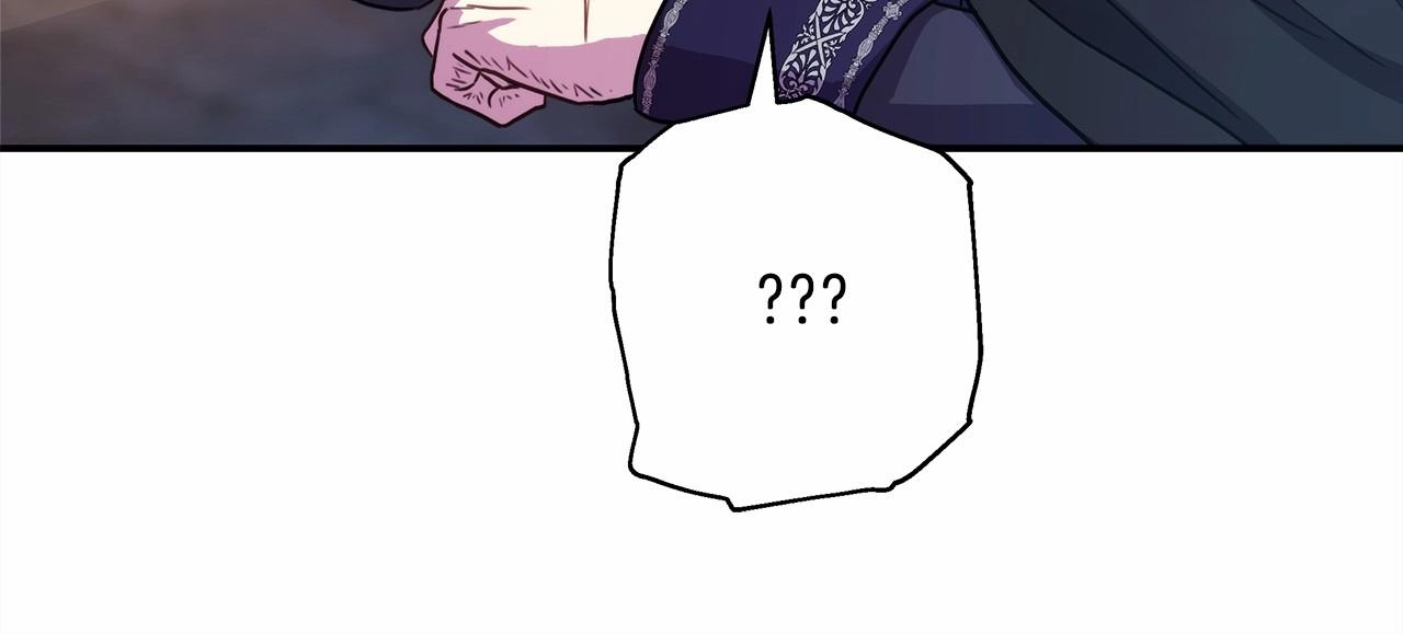 反正是歐風小甜漫 - 第8話 拽姐的自卑小奶狗(5/6) - 5