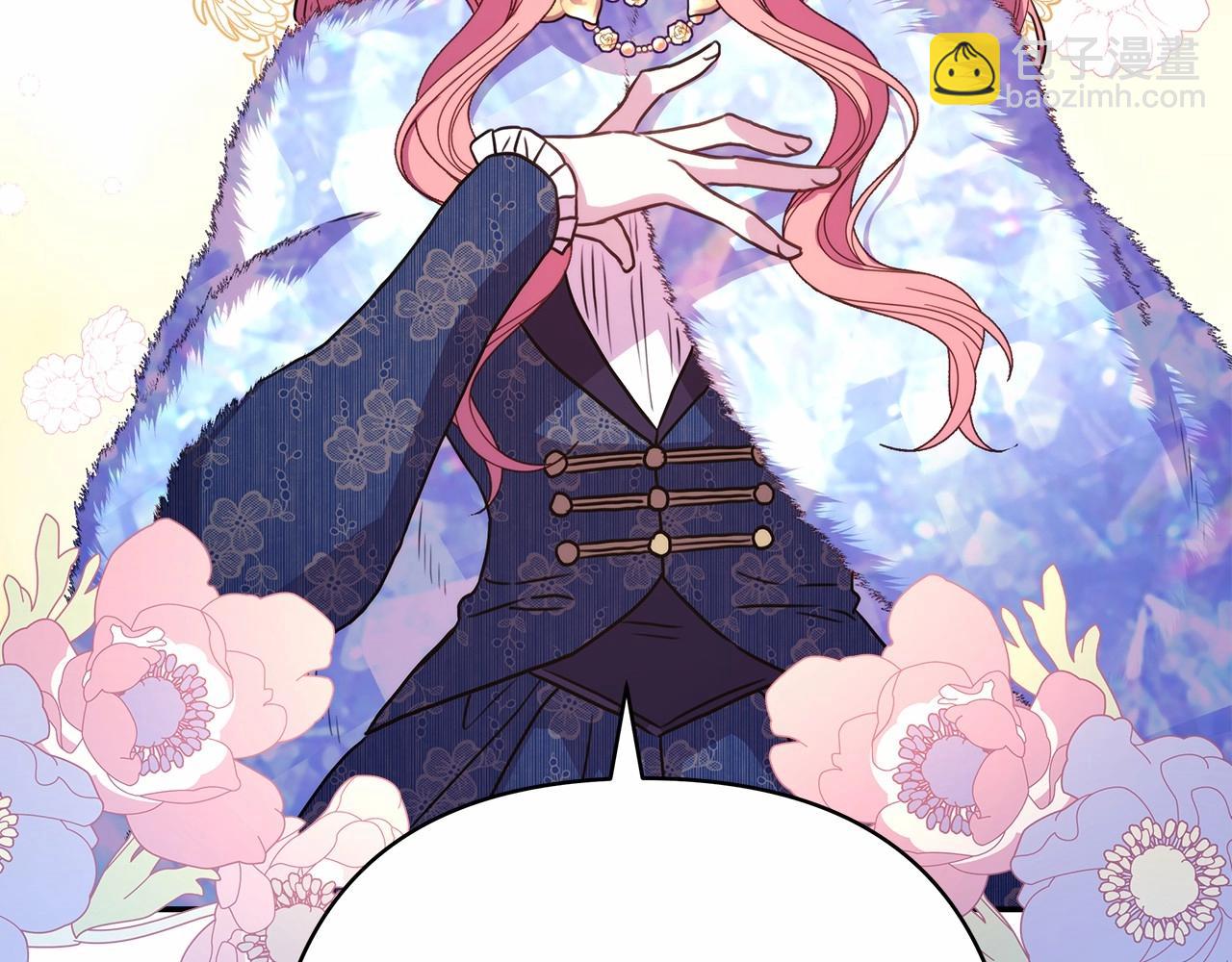 反正是歐風小甜漫 - 第8話 拽姐的自卑小奶狗(5/6) - 8