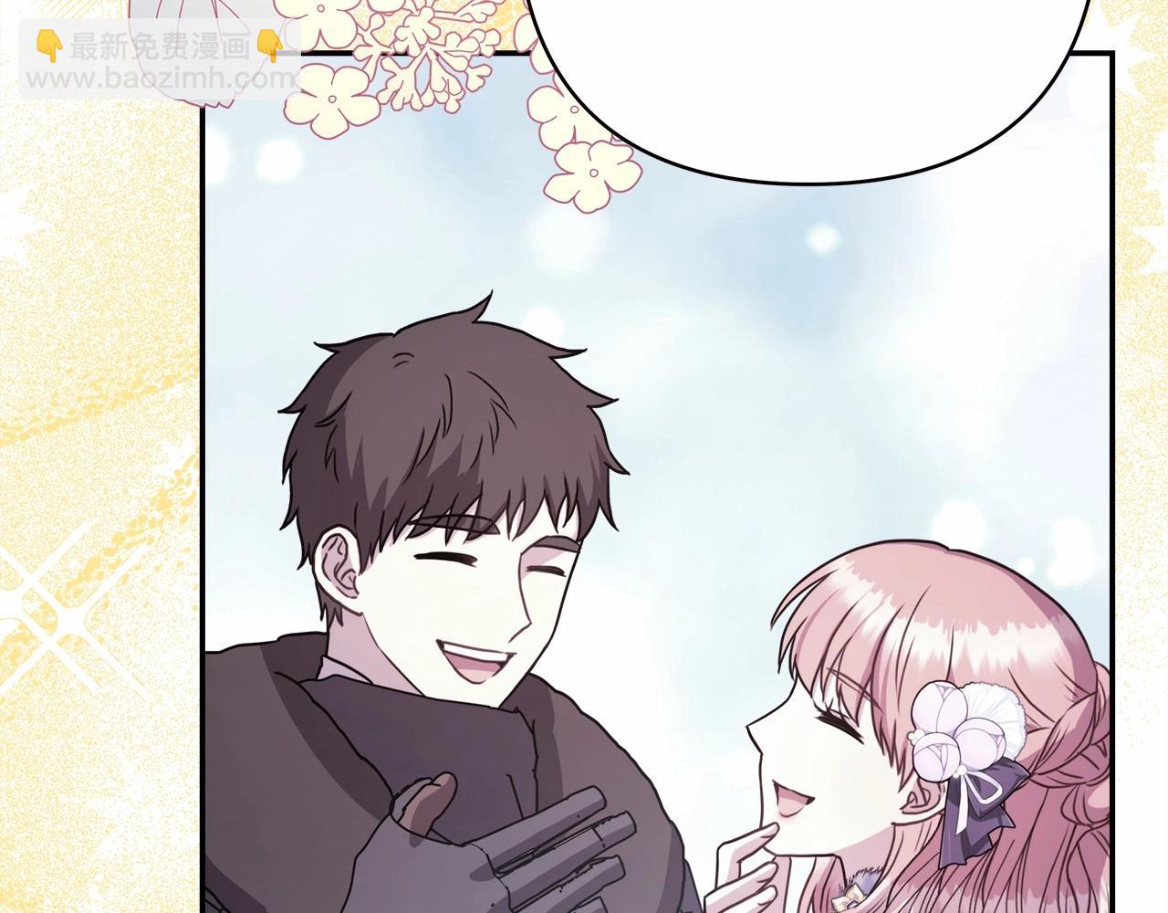 反正是歐風小甜漫 - 第8話 拽姐的自卑小奶狗(5/6) - 4