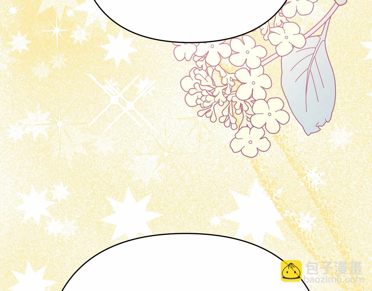 反正是歐風小甜漫 - 第8話 拽姐的自卑小奶狗(5/6) - 6