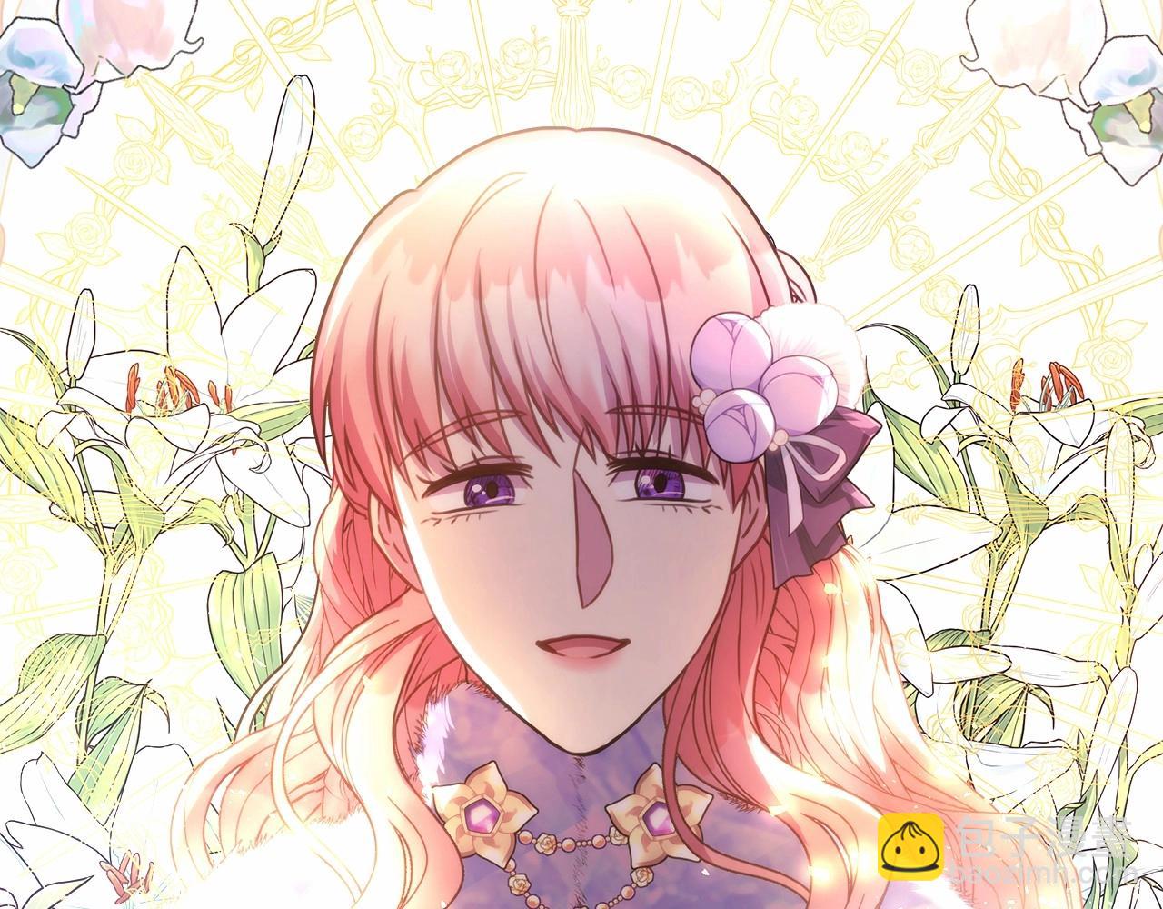 反正是歐風小甜漫 - 第8話 拽姐的自卑小奶狗(6/6) - 2