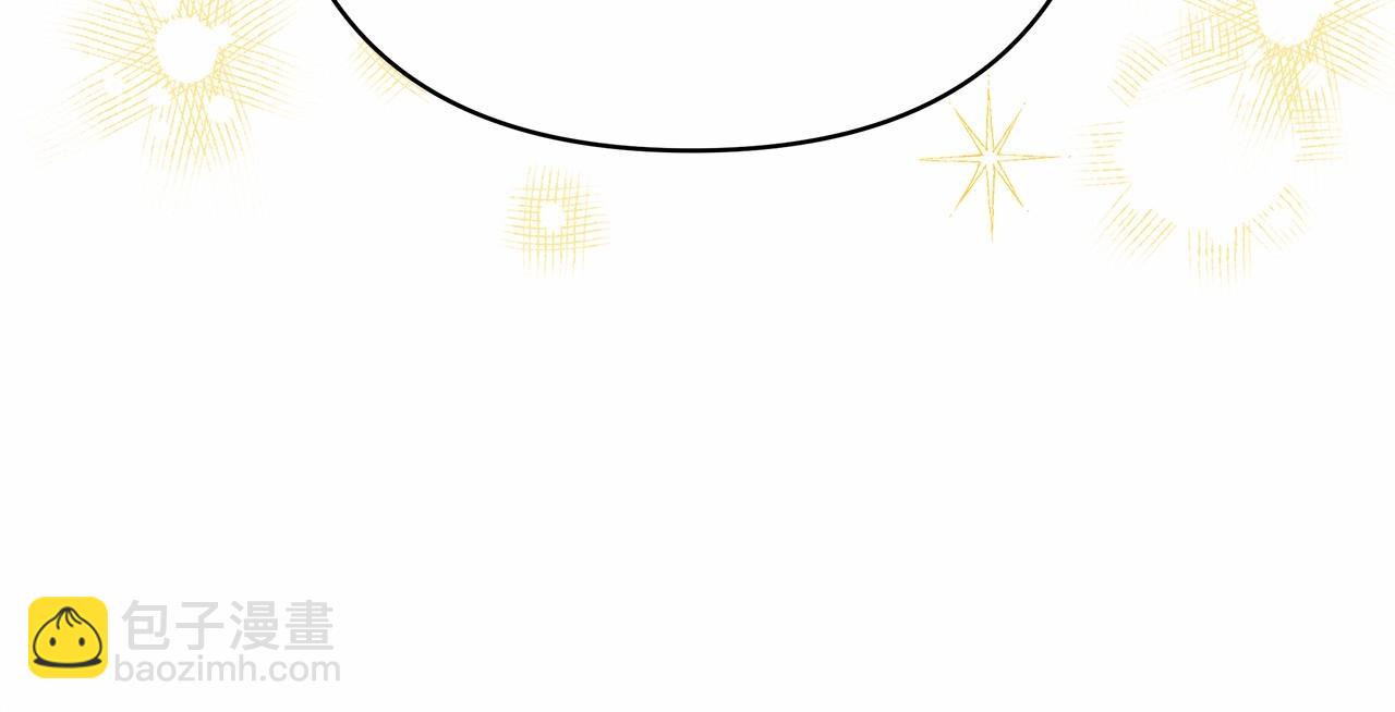 反正是歐風小甜漫 - 第8話 拽姐的自卑小奶狗(6/6) - 5