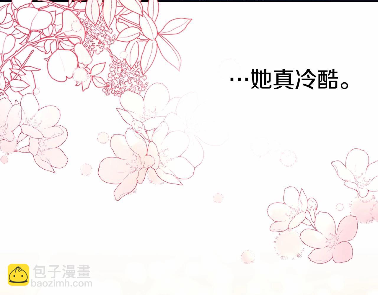 反正是歐風小甜漫 - 第8話 拽姐的自卑小奶狗(6/6) - 3