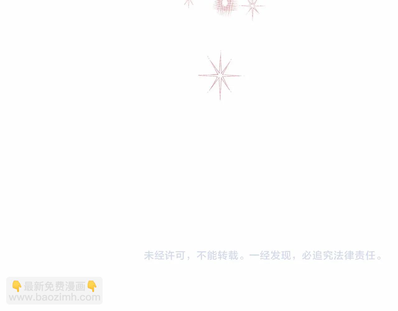 反正是歐風小甜漫 - 第8話 拽姐的自卑小奶狗(6/6) - 2